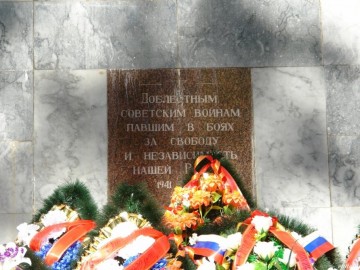 Мемориал братского захоронения на старом городском кладбище