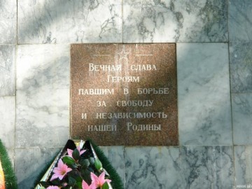 Мемориал братского захоронения на старом городском кладбище