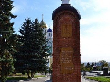 Памятный знак в честь 850-летия города