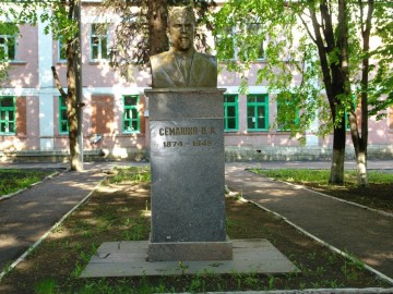 Бюст Н.А. Семашко