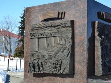 Памятник-стела «Город воинской славы»