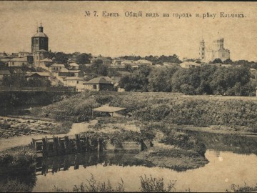 Елец. 1916. Открытки Контрагентства А.С. Суворина и К.