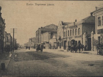 Елец. 1916. Открытки Контрагентства А.С. Суворина и К.