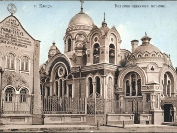 Елец. Открытки Аптекарского магазина провизора И.В. Макарова