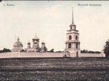 Елец. Открытки Аптекарского магазина провизора И.В. Макарова