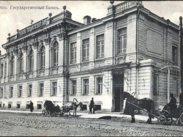 Елец. Открытки Аптекарского магазина провизора И.В. Макарова