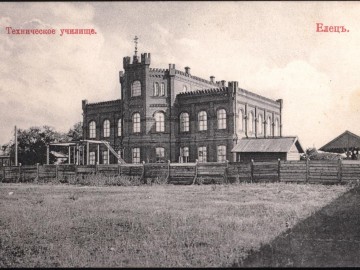 Елец. Открытки Акционерное Общество Гранберг в Стокгольме