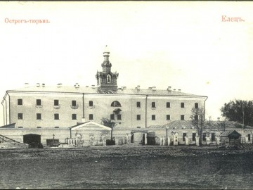 Елец. Открытки Акционерное Общество Гранберг в Стокгольме