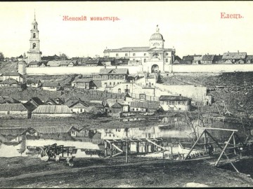 Елец. Открытки Акционерное Общество Гранберг в Стокгольме