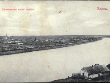 Елец. Открытки Акционерное Общество Гранберг в Стокгольме