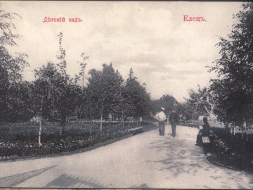 Елец. Открытки Акционерное Общество Гранберг в Стокгольме