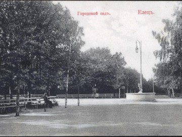 Елец. Открытки Акционерное Общество Гранберг в Стокгольме