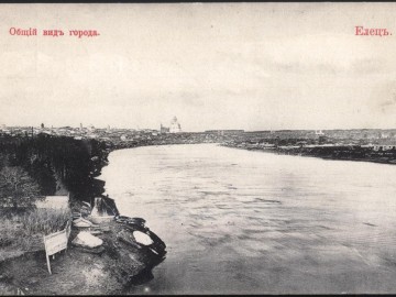 Елец. Открытки Акционерное Общество Гранберг в Стокгольме