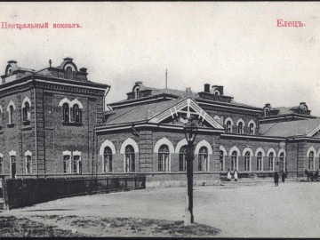 Елец. Открытки Акционерное Общество Гранберг в Стокгольме