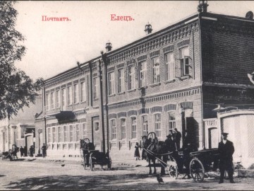 Елец. Открытки Акционерное Общество Гранберг в Стокгольме