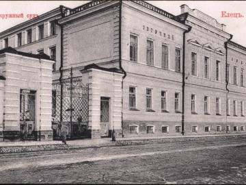 Елец. Открытки Акционерное Общество Гранберг в Стокгольме