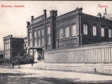 Елец. Открытки Акционерное Общество Гранберг в Стокгольме