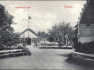 Елец. Открытки Акционерное Общество Гранберг в Стокгольме