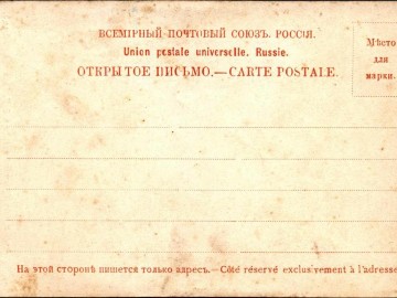 Елец. Открытки Магазина Залкинда