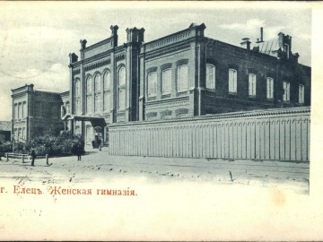 Елец. Открытки Магазина Залкинда