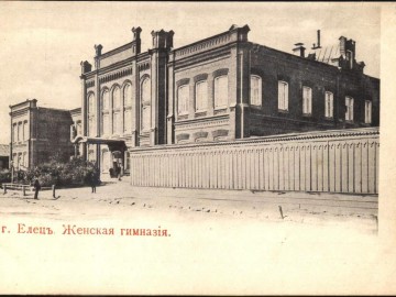 Елец. Открытки Магазина Залкинда