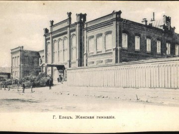 Елец. Открытки Магазина Залкинда - 2