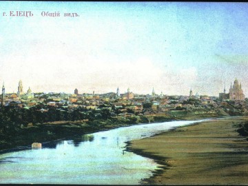 Елец. Открытки Магазина Пузевского