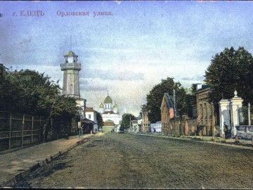 Елец. Открытки Магазина Пузевского