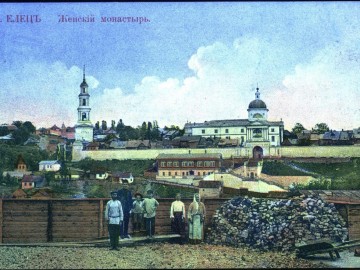 Елец. Открытки Магазина Пузевского