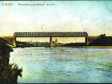 Елец. Открытки Магазина Пузевского