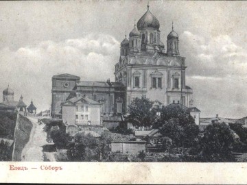 Елец. Открытки Магазина Пузевского - 3