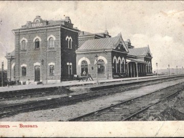 Елец. Открытки Магазина Пузевского - 3