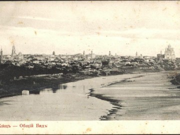 Елец. Открытки Магазина Пузевского - 3