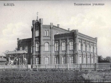 Елец. Открытки Магазина Пузевского - 4