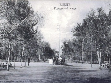 Елец. Открытки Магазина Пузевского - 4