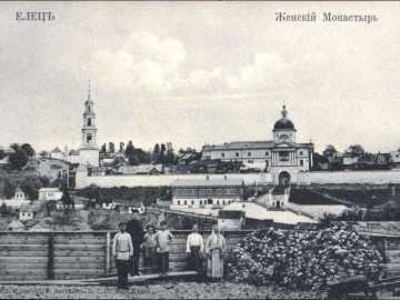 Елец. Открытки Магазина Пузевского - 4