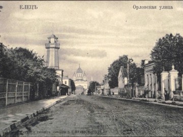 Елец. Открытки Магазина Пузевского - 4