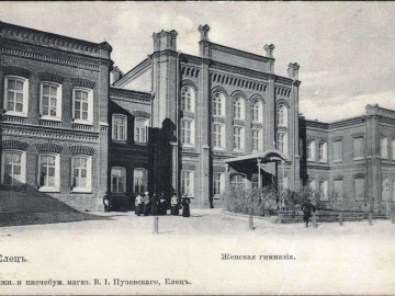 Елец. Открытки Магазина Пузевского - 6