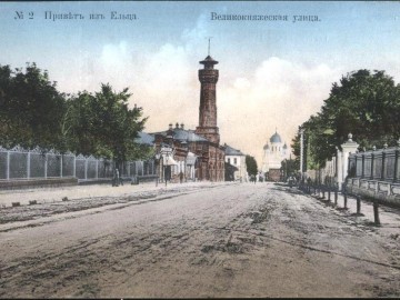 Елец. Открытки Почтовка. Типография неизвестна