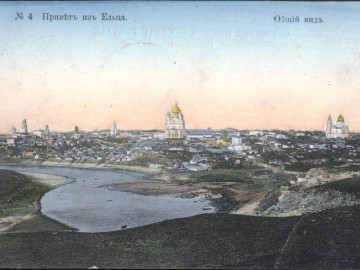 Елец. Открытки Почтовка. Типография неизвестна