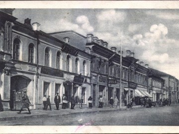 Елец. Открытки Товарищества Артель фототипов