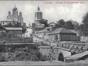 Елец. Открытки Товарищества К.П