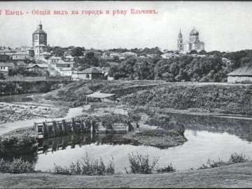 Елец. Открытки Товарищества К.П