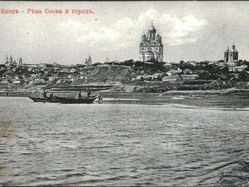 Елец. Открытки Товарищества К.П