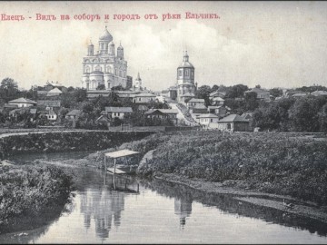 Елец. Открытки Товарищества К.П