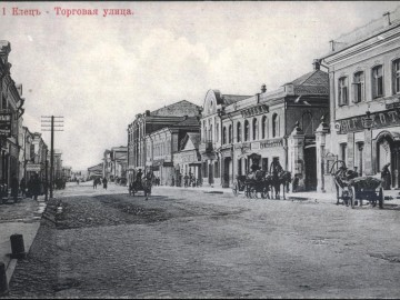 Елец. Открытки Товарищества К.П