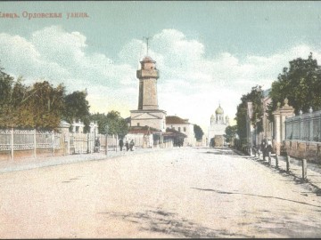 Елец. Открытки Универсального магазина И.А. Фирковича