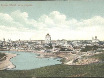 Елец. Открытки Универсального магазина И.А. Фирковича