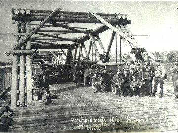 Елец. Фотографии разных лет