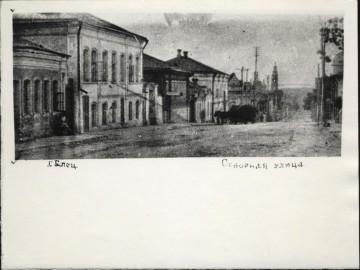 Елец. Фотографии разных лет